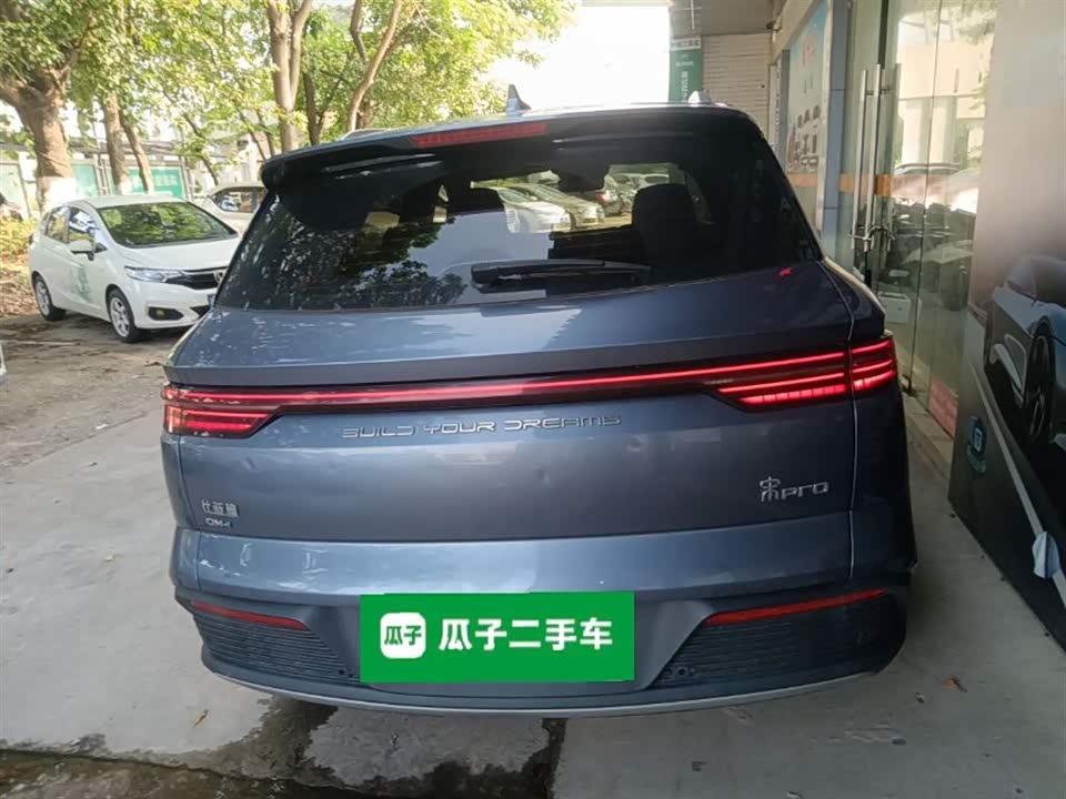BYD Songjiang BYD Songjiang