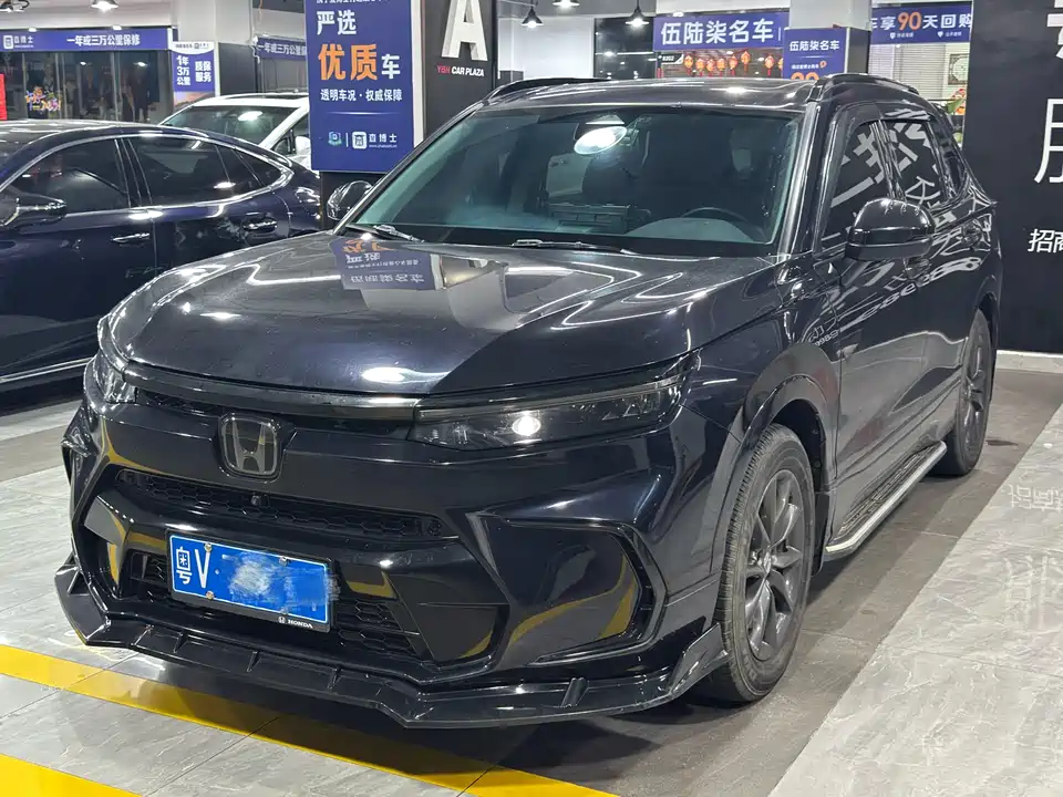 Honda Hao Ying