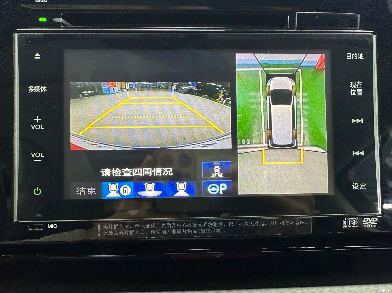 Honda Elysion, 2018 17