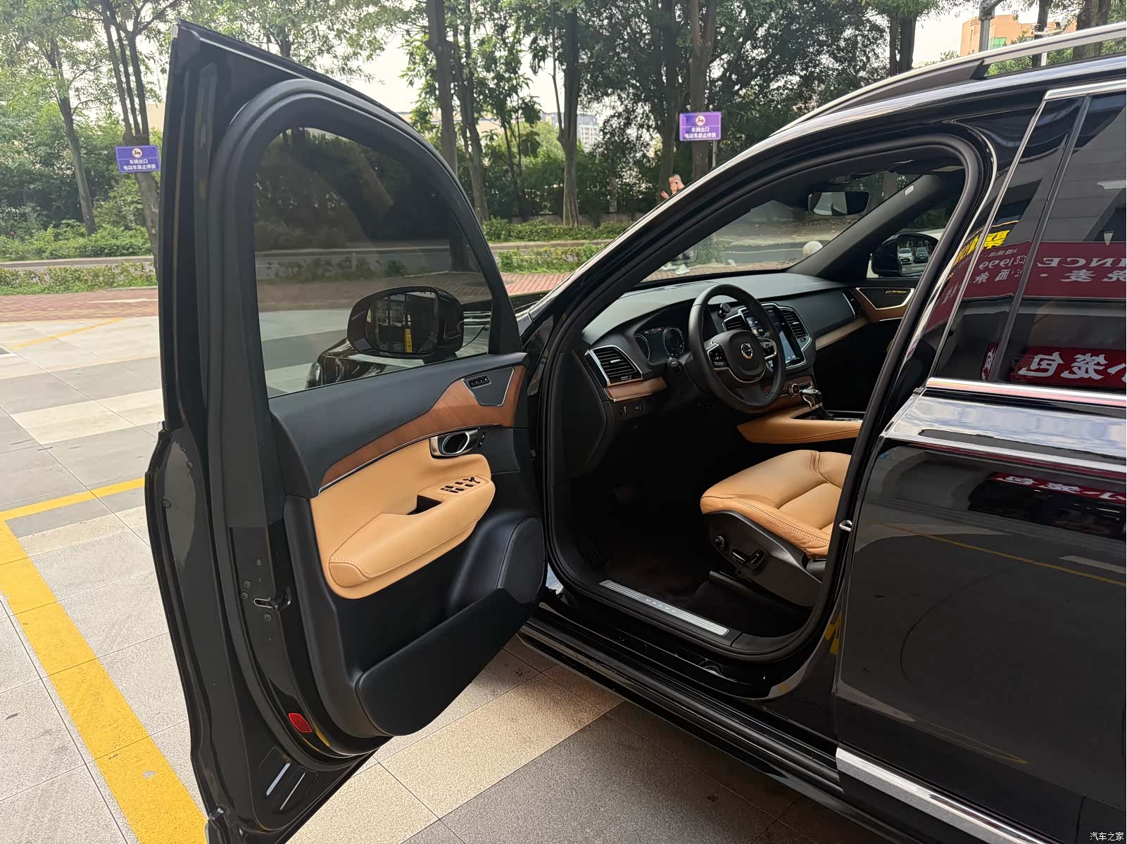 Volvo XC90, 2018 12