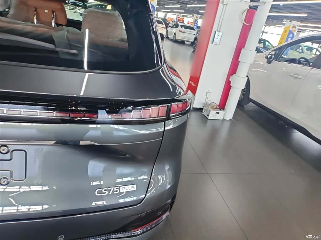 Changan CS75, 2026 8