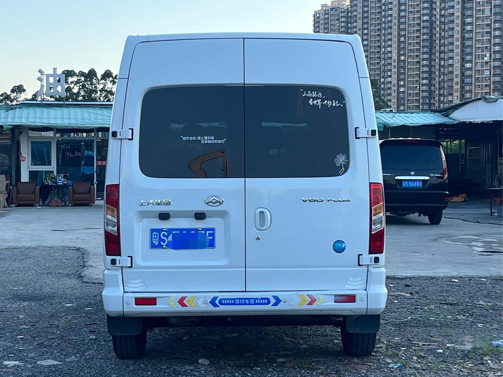 Maxus V80, 2023 все фото