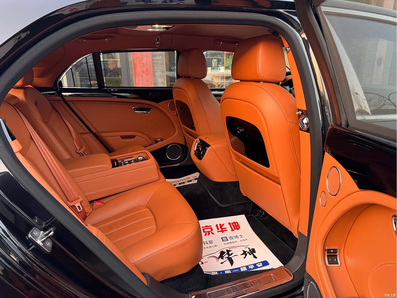 Bentley Mulsanne, 2013 20