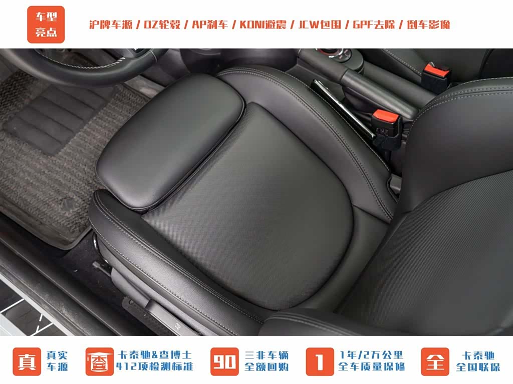 Mini Cooper, 2022 24