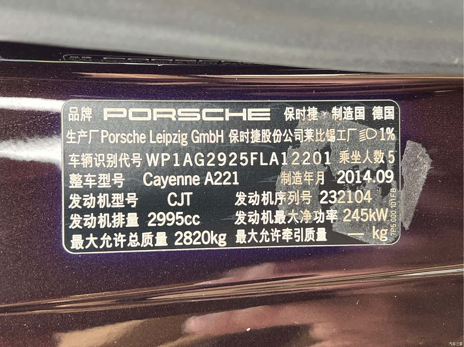 Porsche Cayenne, 2015 23