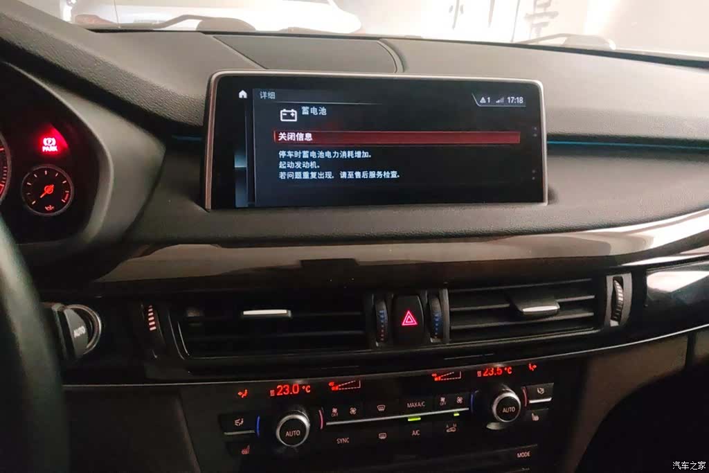BMW X5, 2018 13