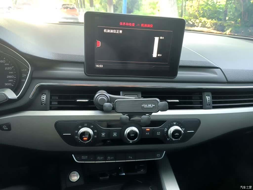 Audi A4L, 2018 13