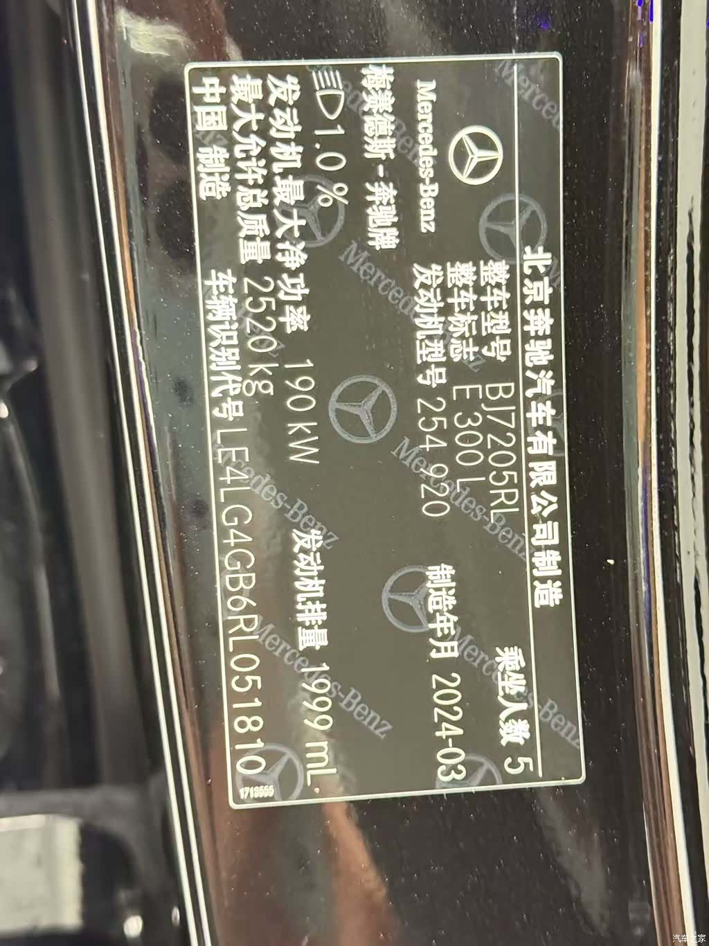 Mercedes-Benz E-Class, 2024 10