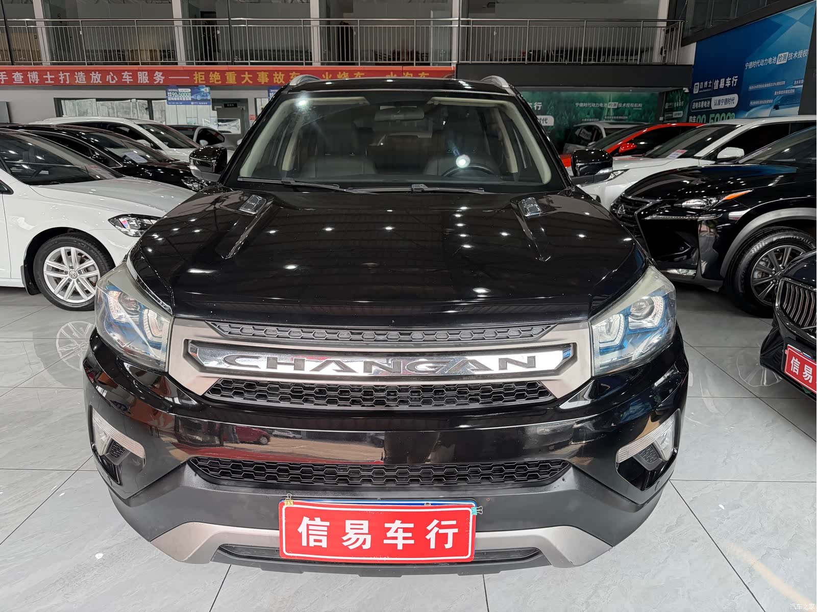 Changan CS75, 2016 2