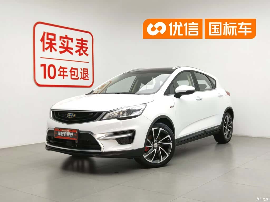 Geely Emgrand, 2017 1