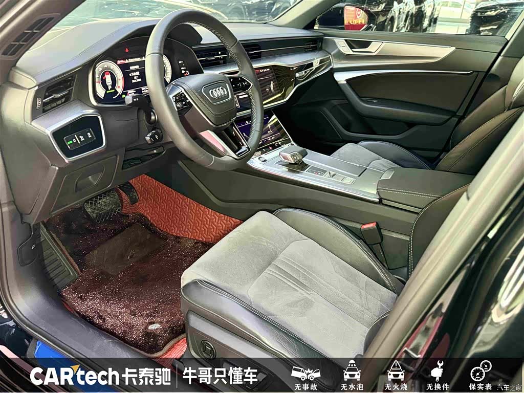 Audi A6L, 2024 23
