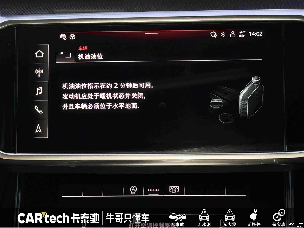 Audi A6L, 2024 25