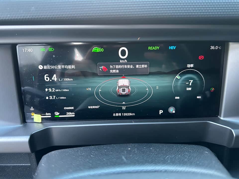 Jetour Jet Traveler C-DM