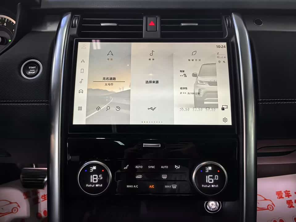 Land Rover discover
