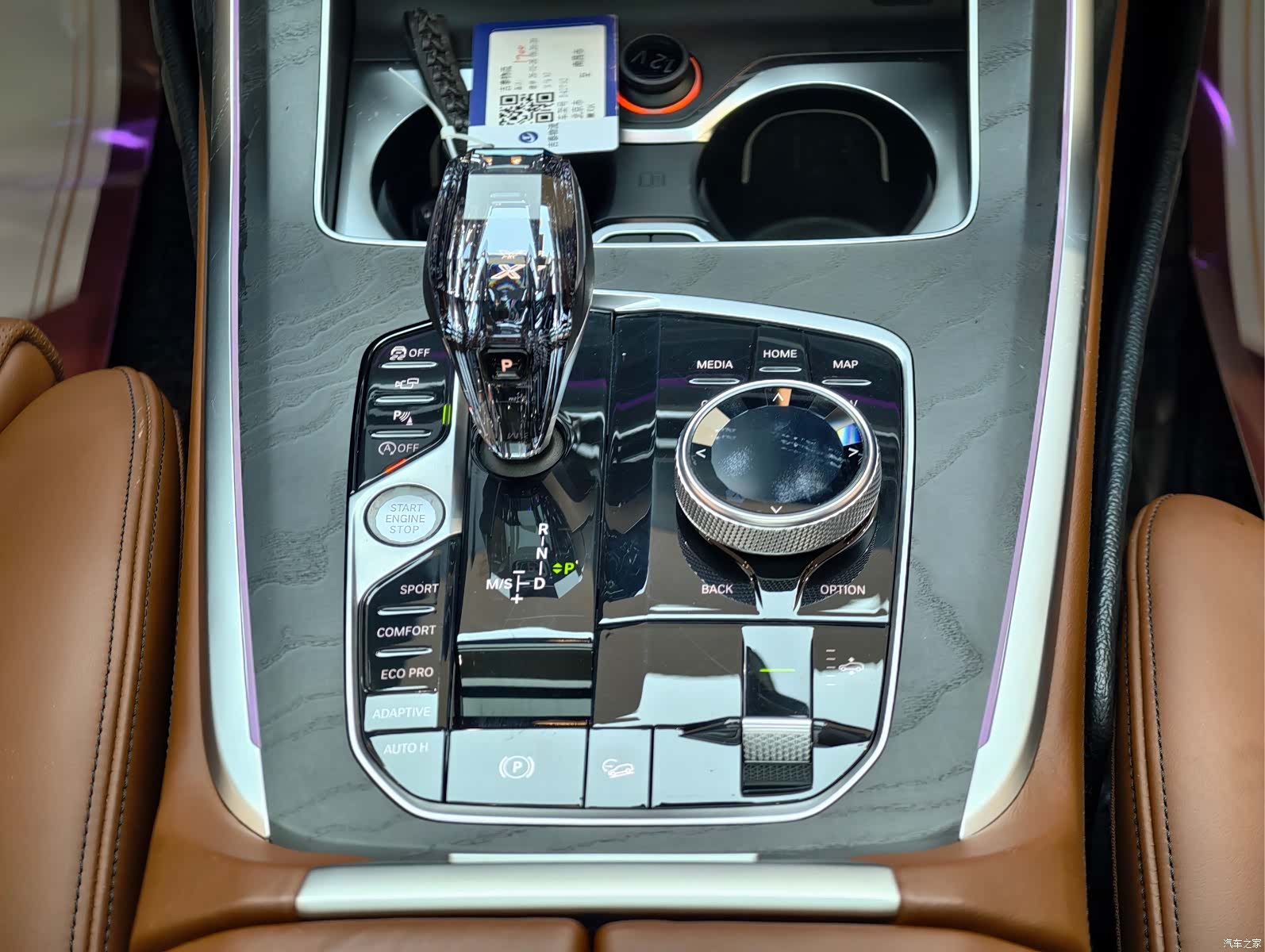 BMW X7, 2019 19