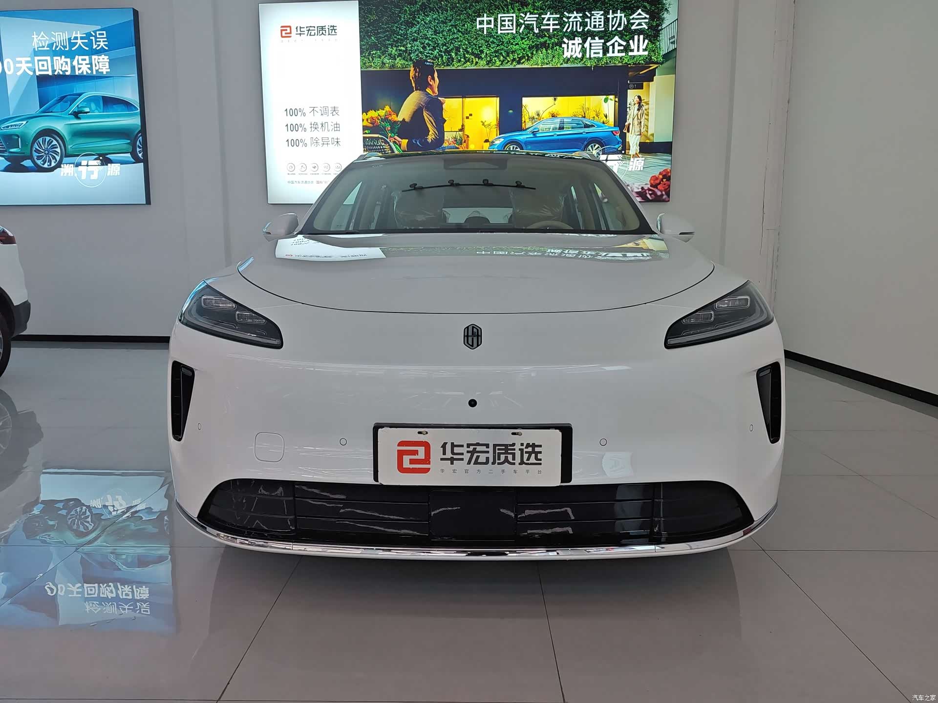 SAIC ShangJie H5, 2026 2