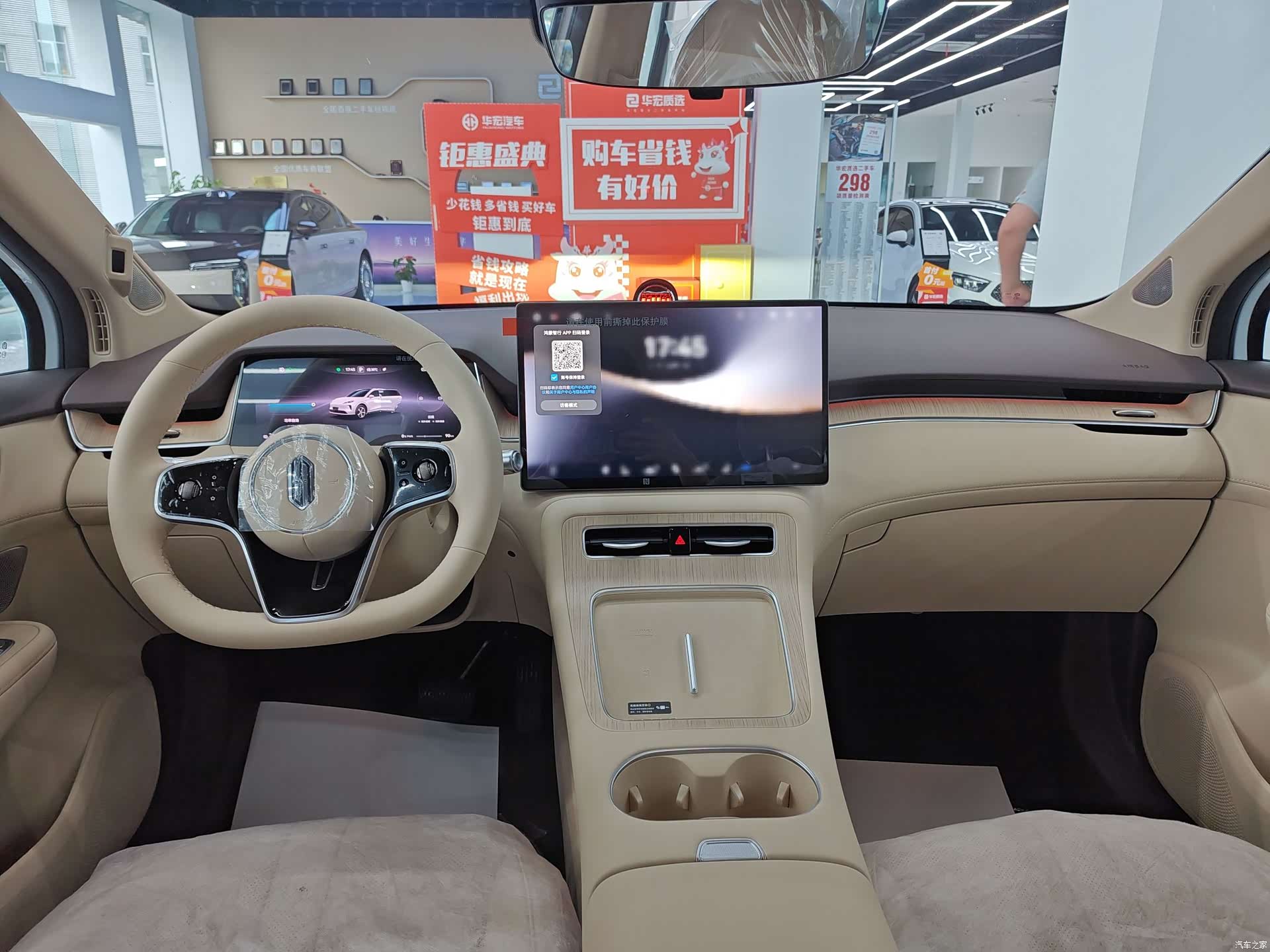 SAIC ShangJie H5, 2026 7