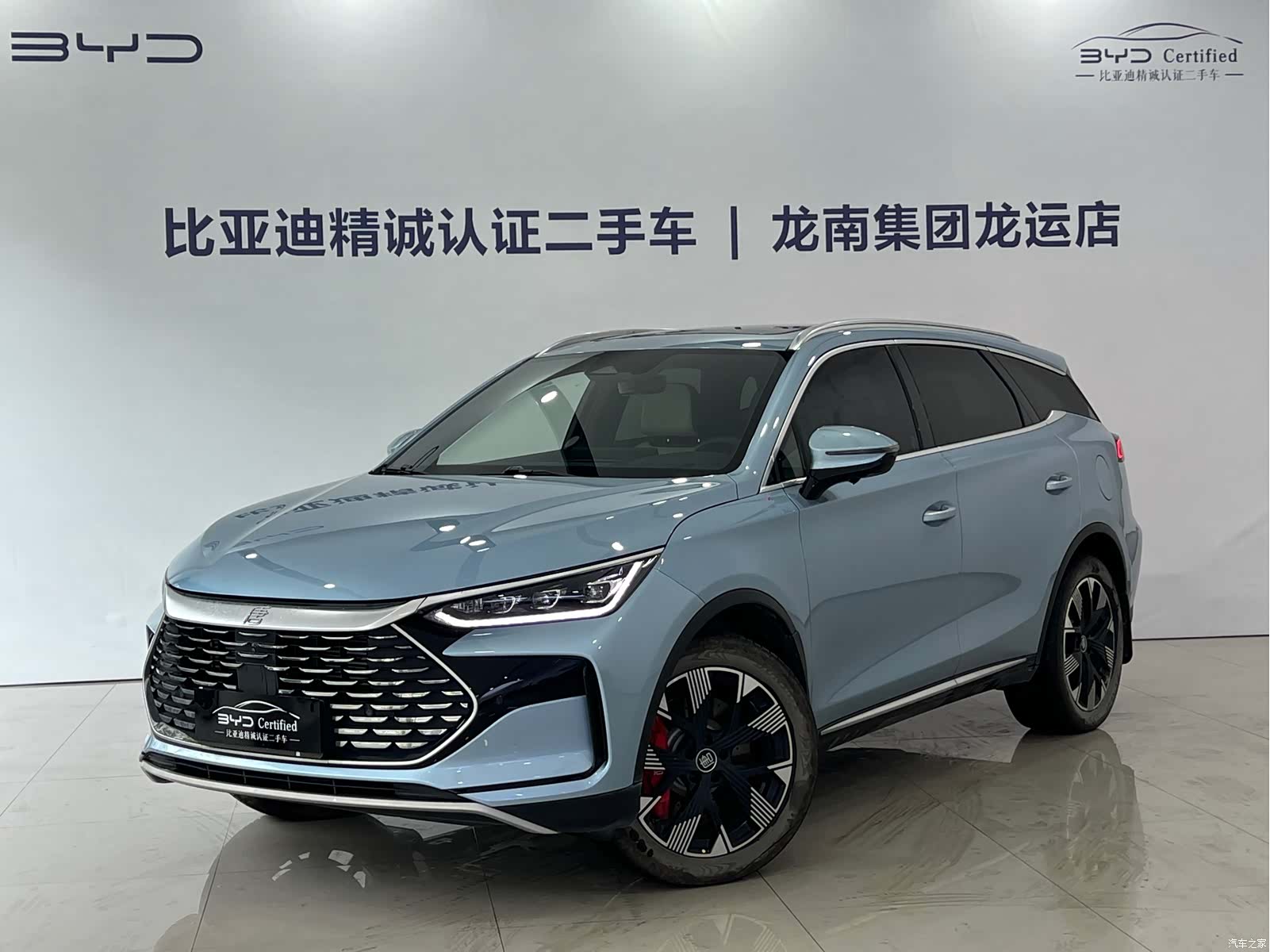 BYD Tang, 2023 1