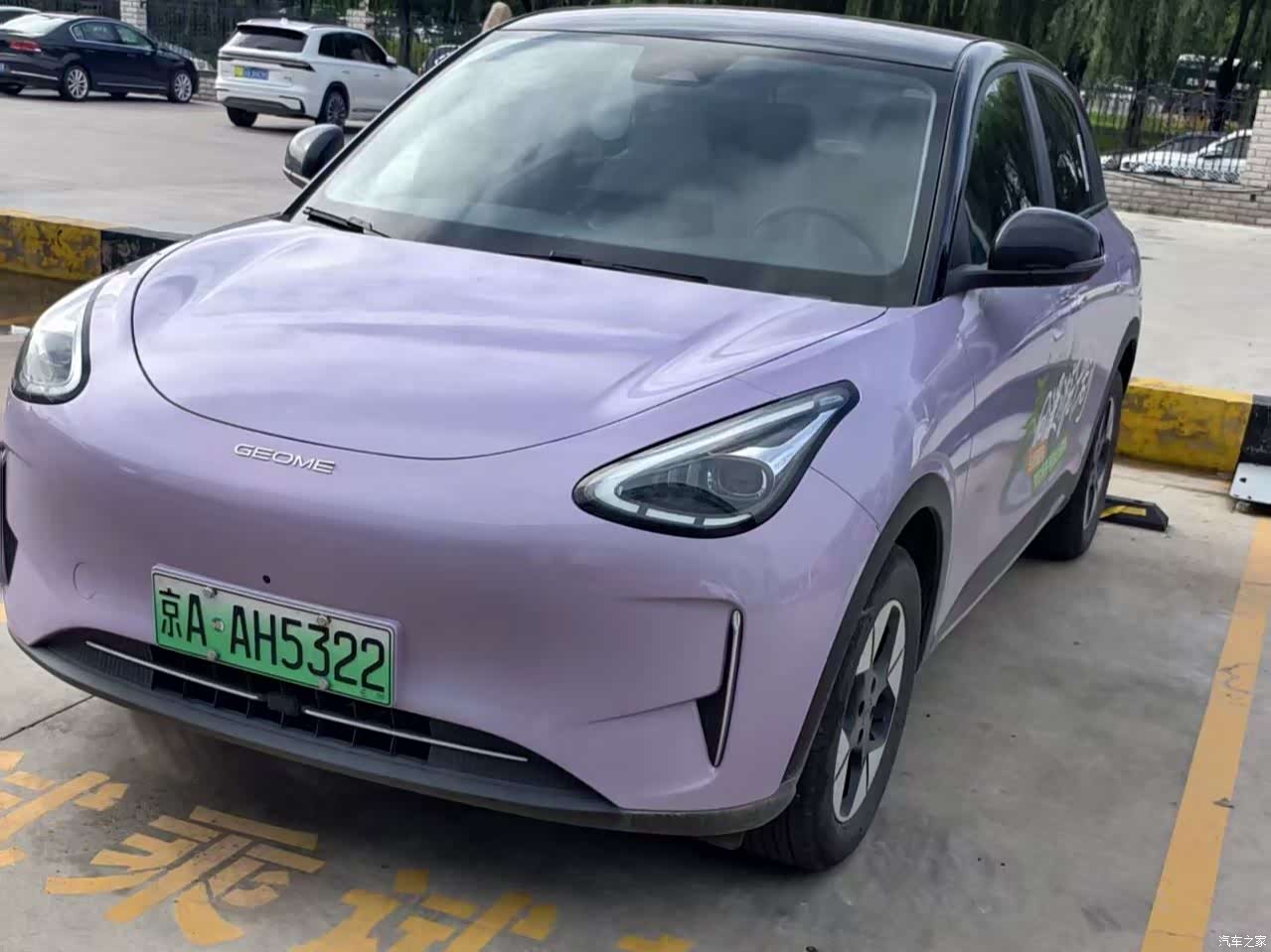 Geely Xingyuan