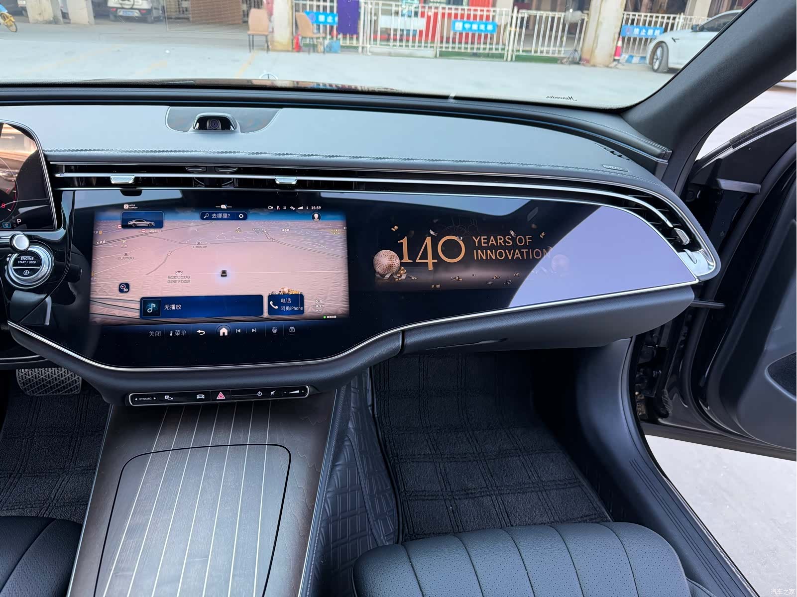 Mercedes-Benz E-Class, 2025 14