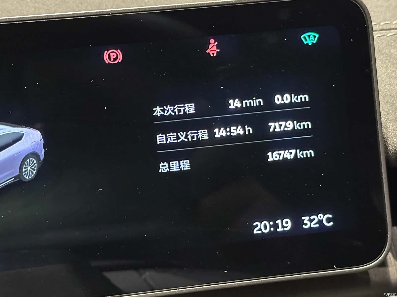 NIO EC6, 2025 21