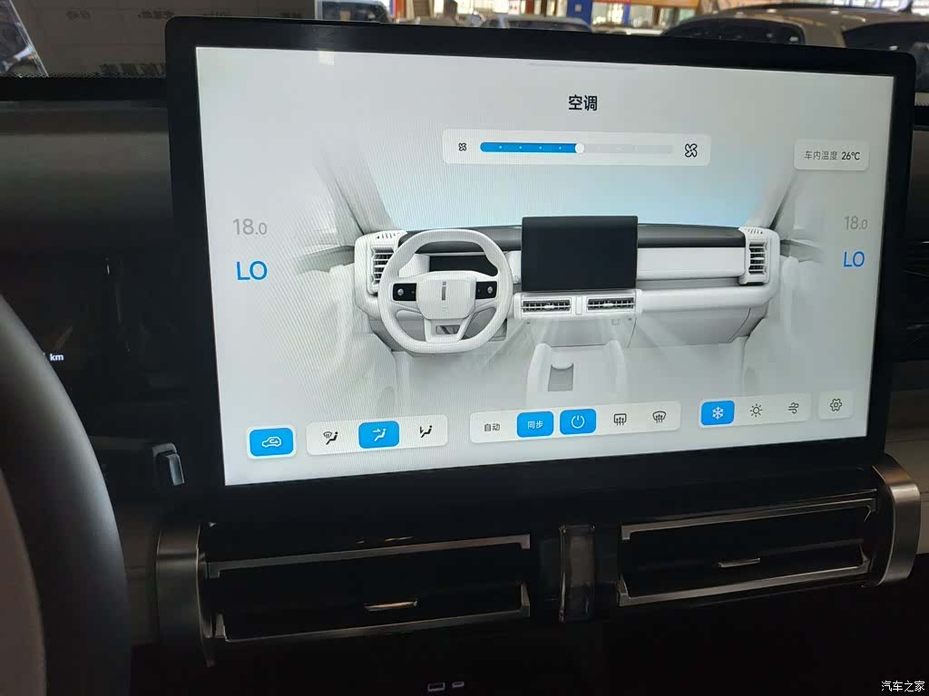 Chery iCAR, 2024 13