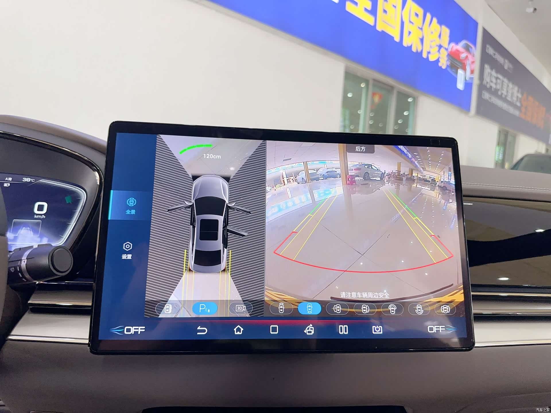 BYD Han, 2021 21