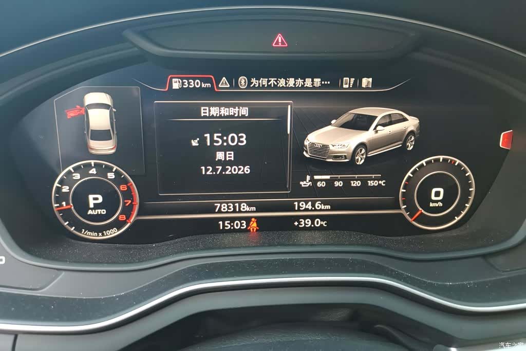 Audi A4L, 2018 14