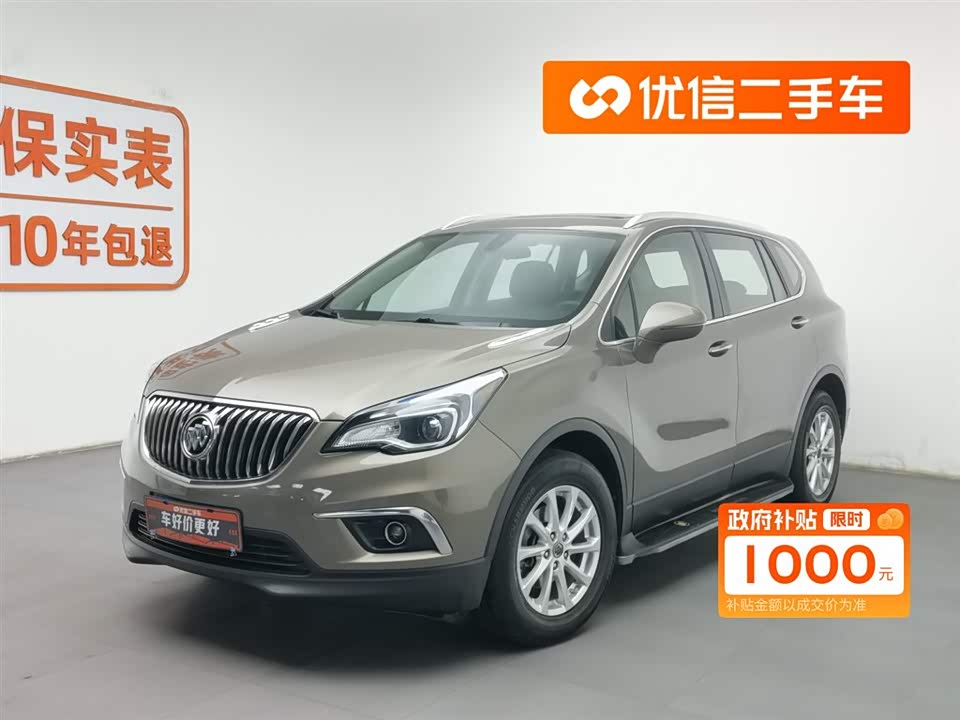 Buick Angkewei Plus
