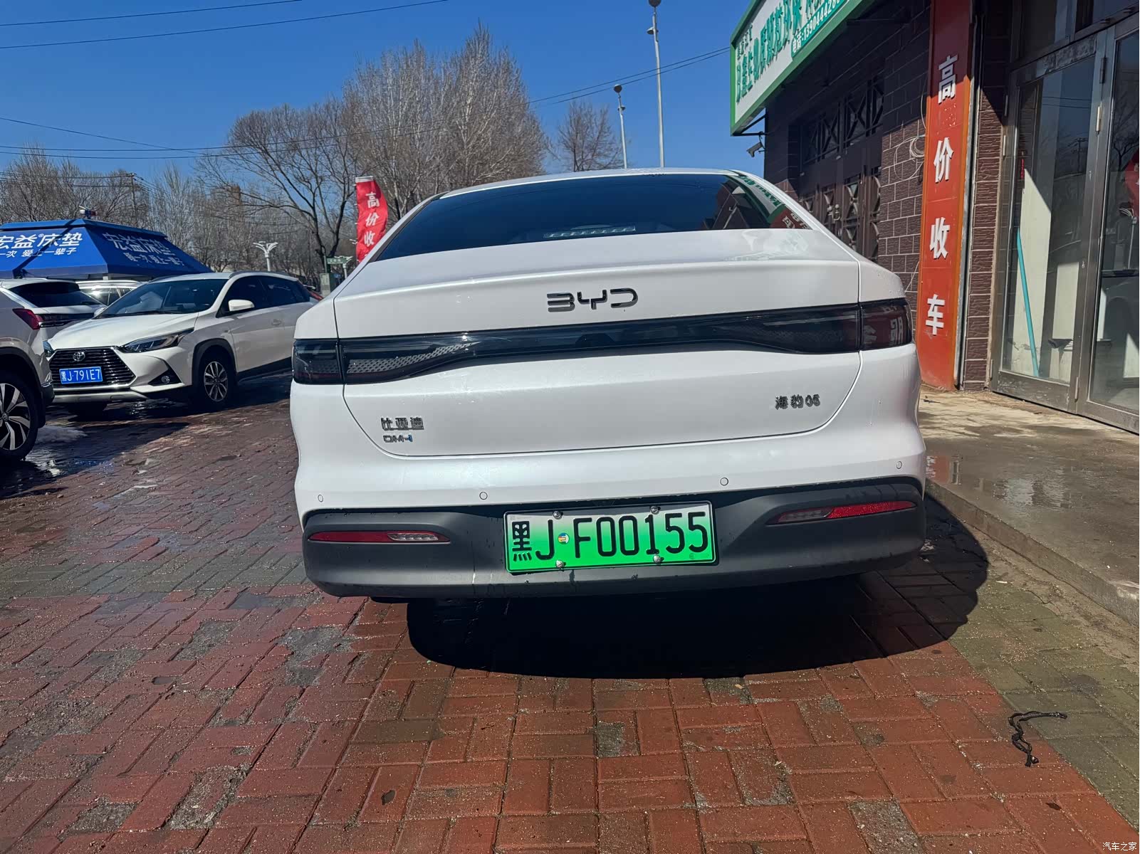 BYD Seal, 2025 9