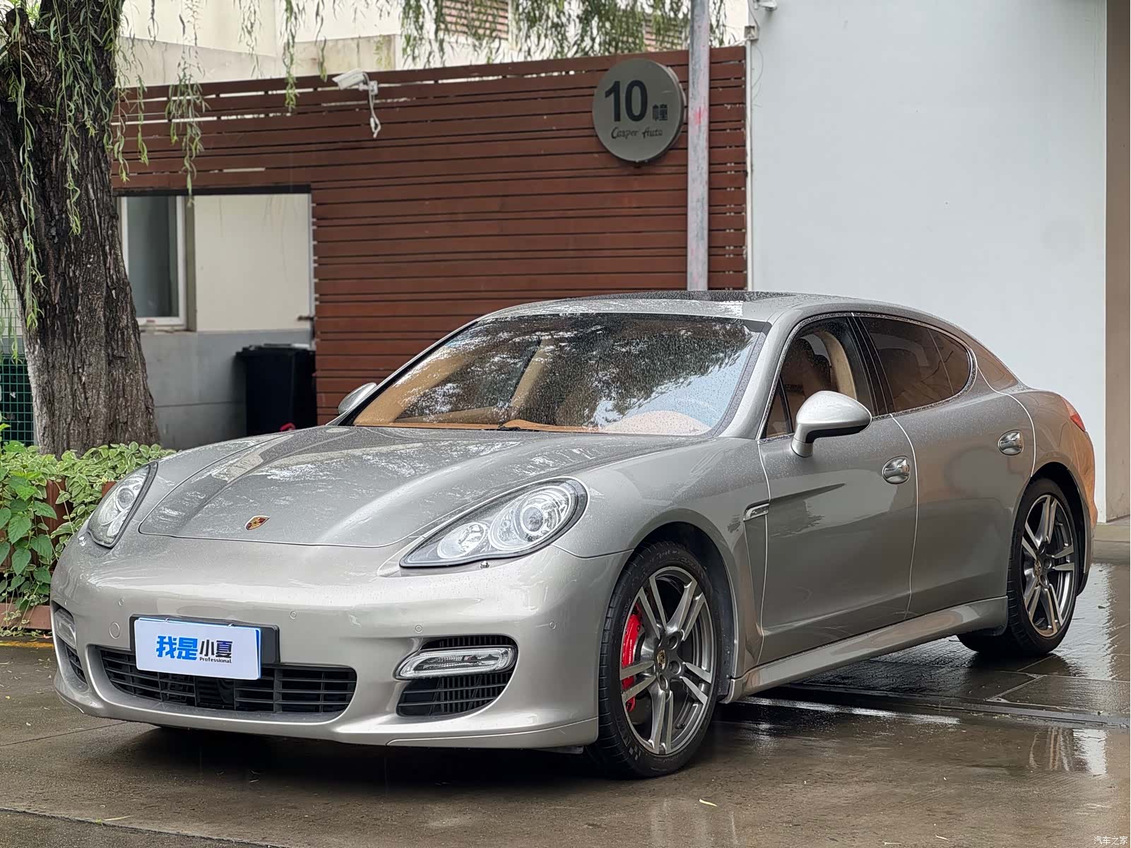 Porsche Panamera, 2010 2