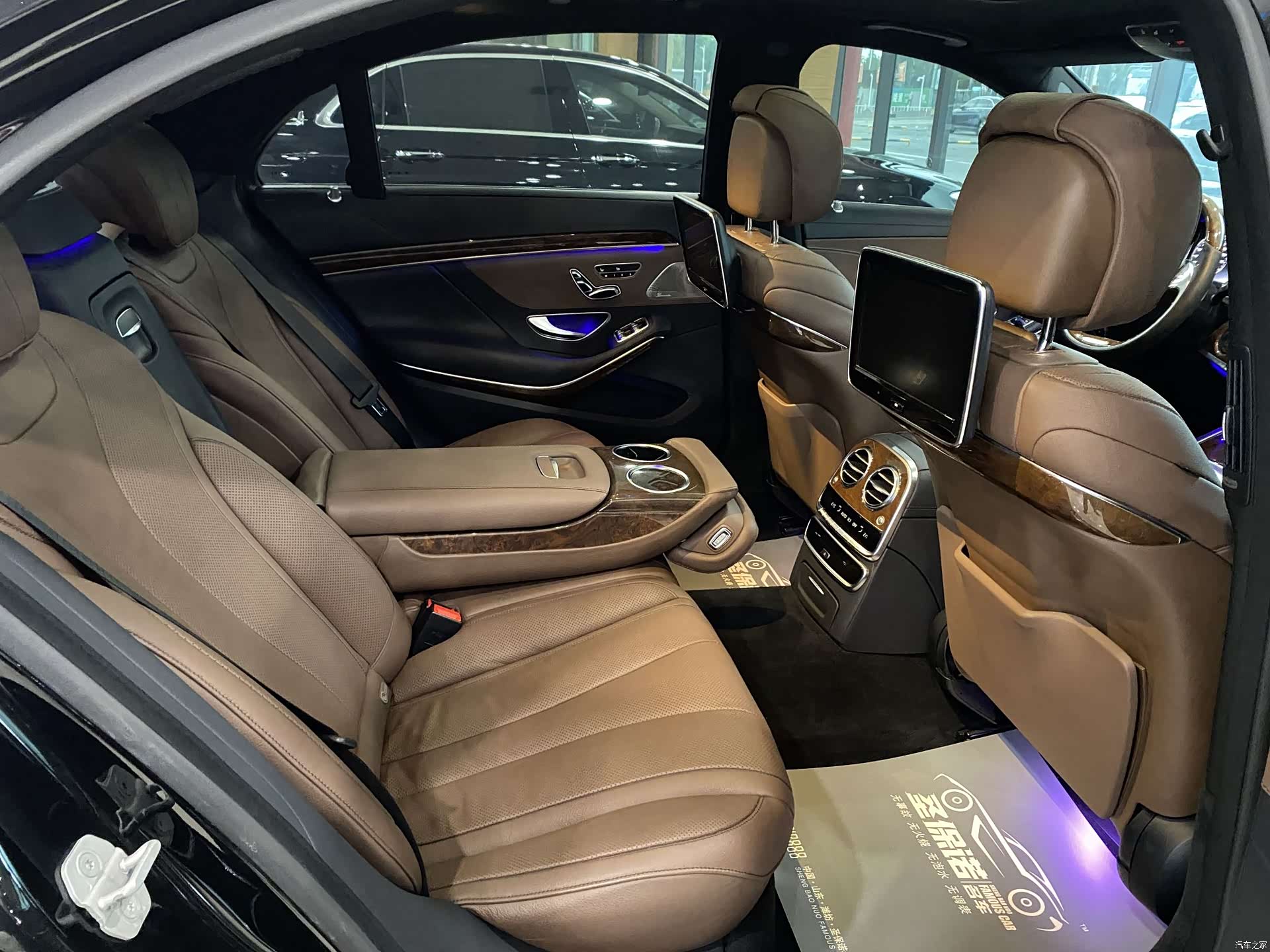 Mercedes-Benz S-Class, 2015 11