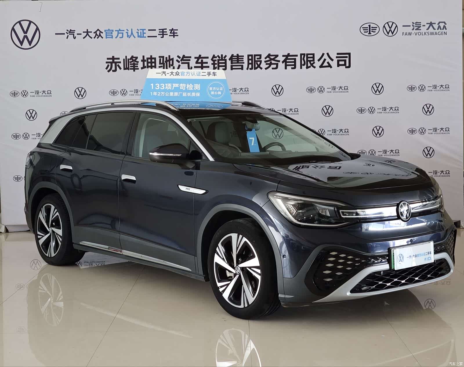 Volkswagen ID.6, 2025 3