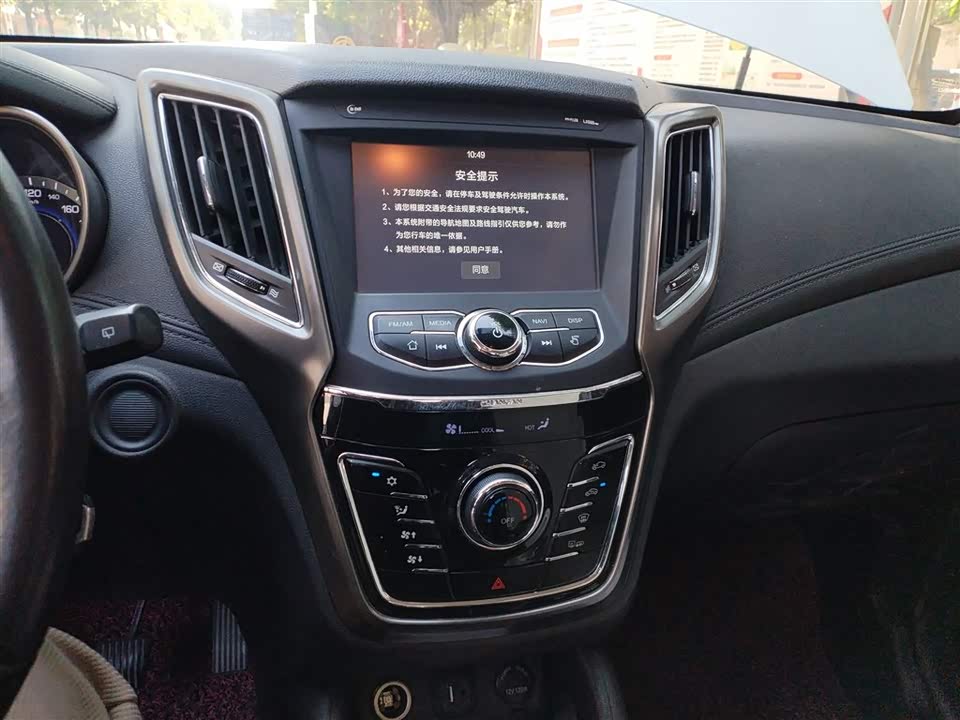 Changan CS35
