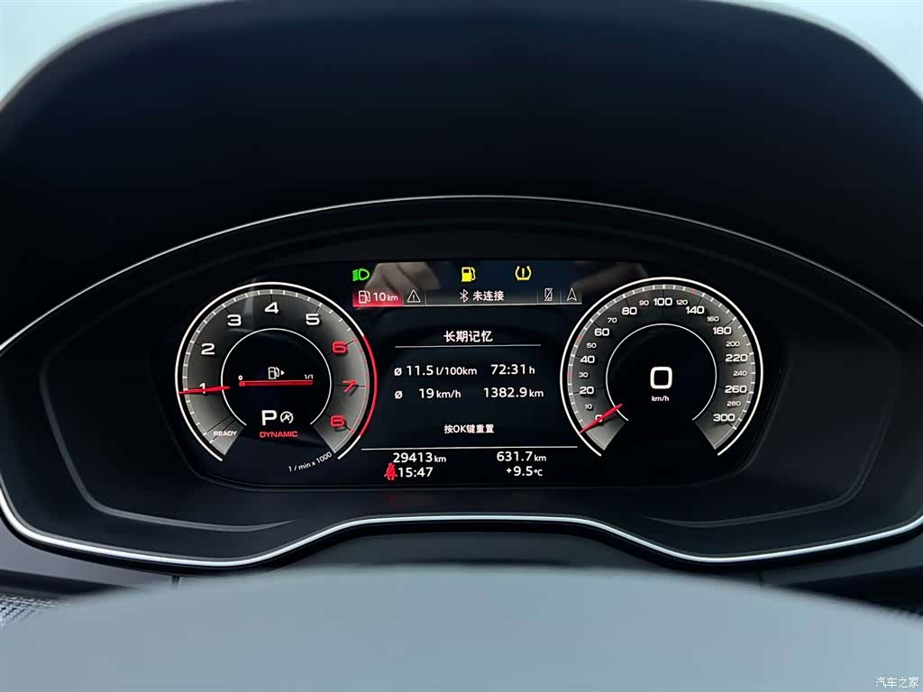 Audi Q5L, 2023 8