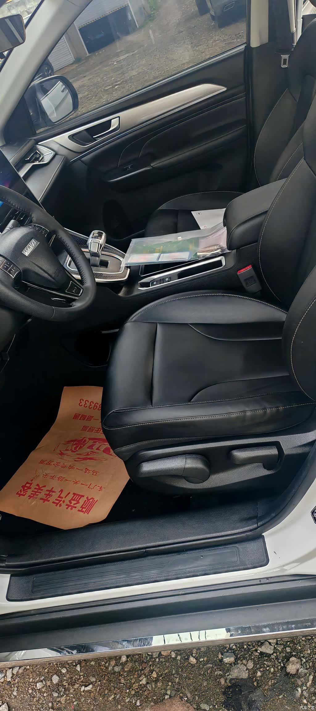 Haval M6, 2023 17