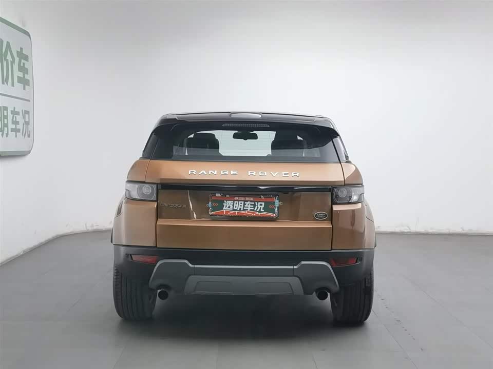 Land Rover Range Rover Aurora