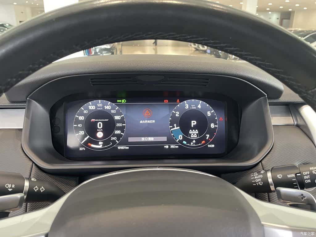 Land Rover Discovery, 2023 9