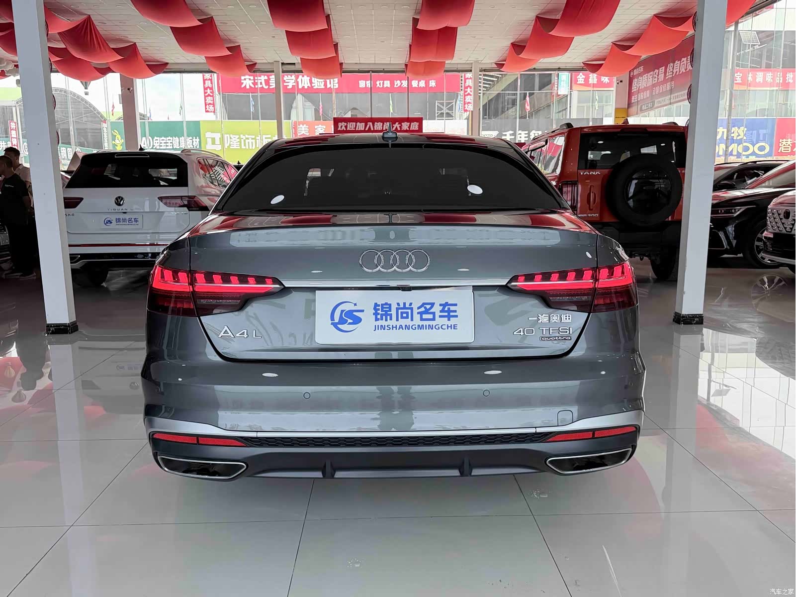 Audi A4L, 2021 27