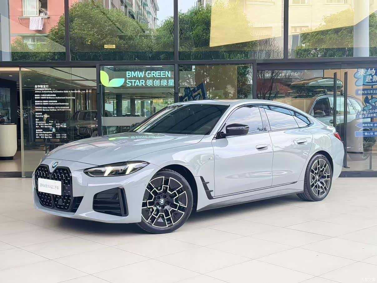 BMW 4 Series, 2025 1