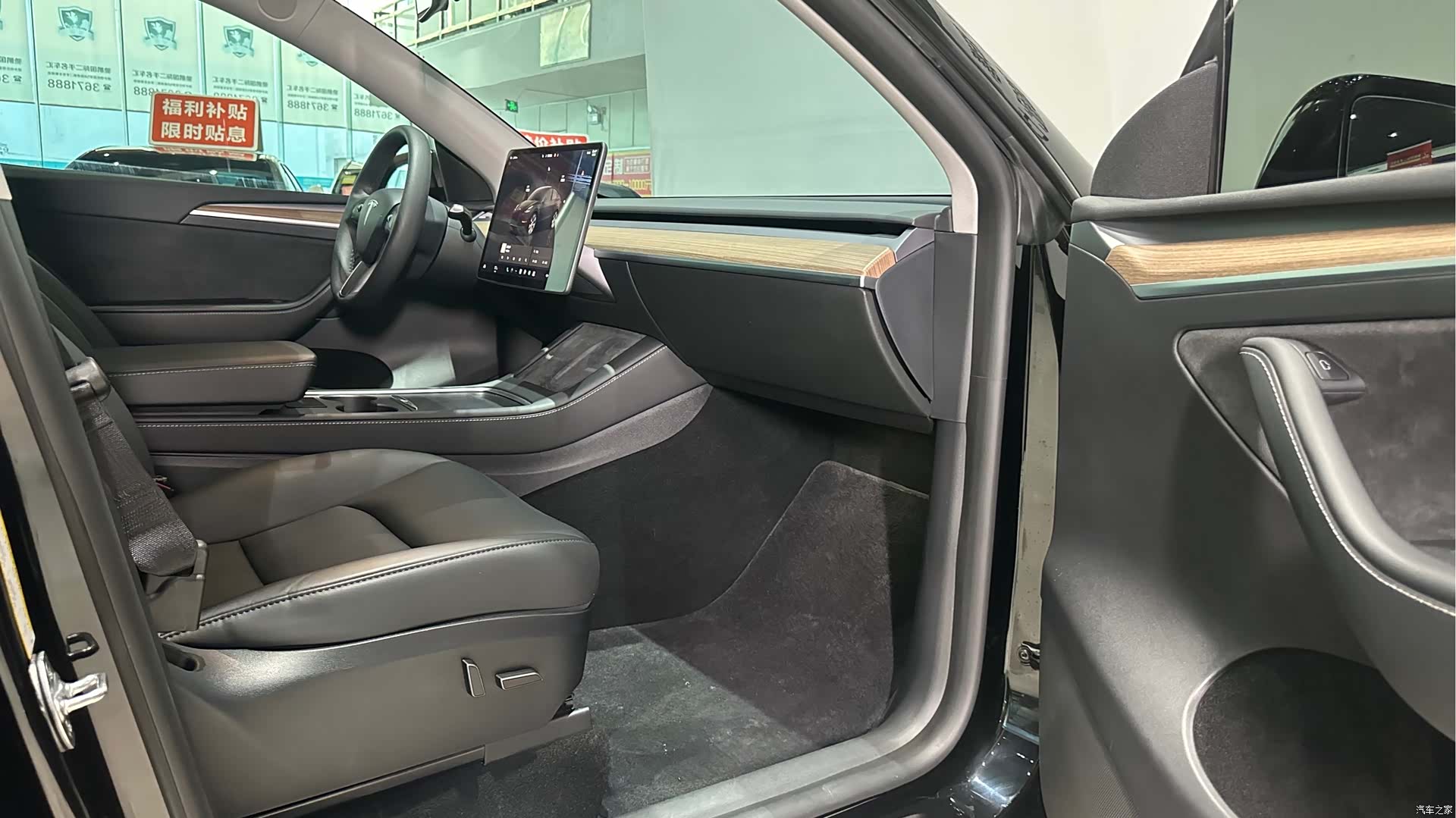 Tesla Model Y, 2023 12