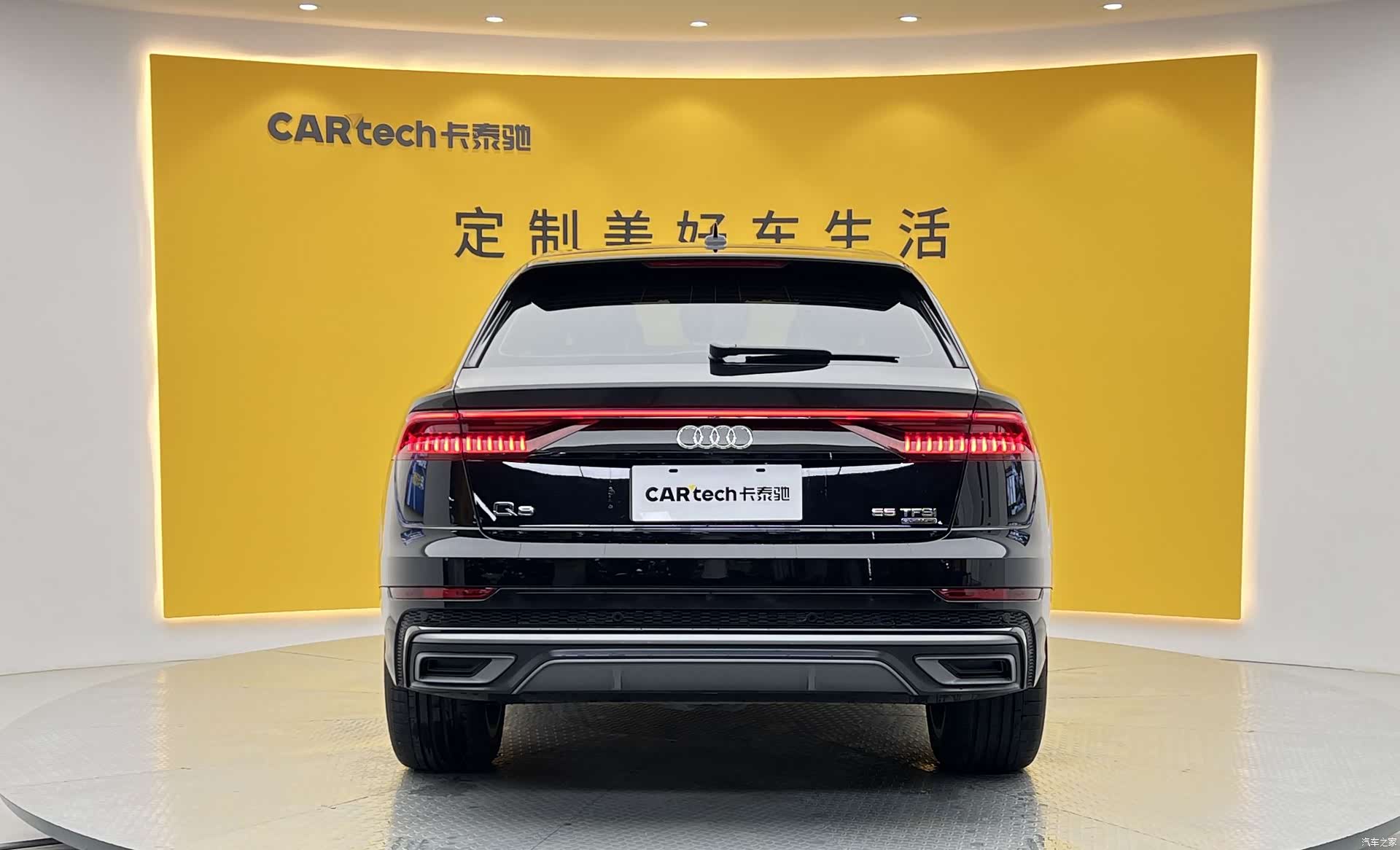 Audi Q8, 2024 34