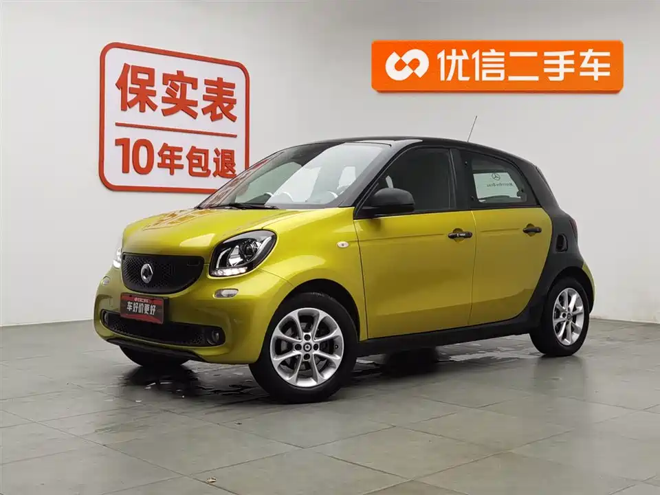 smart forfour