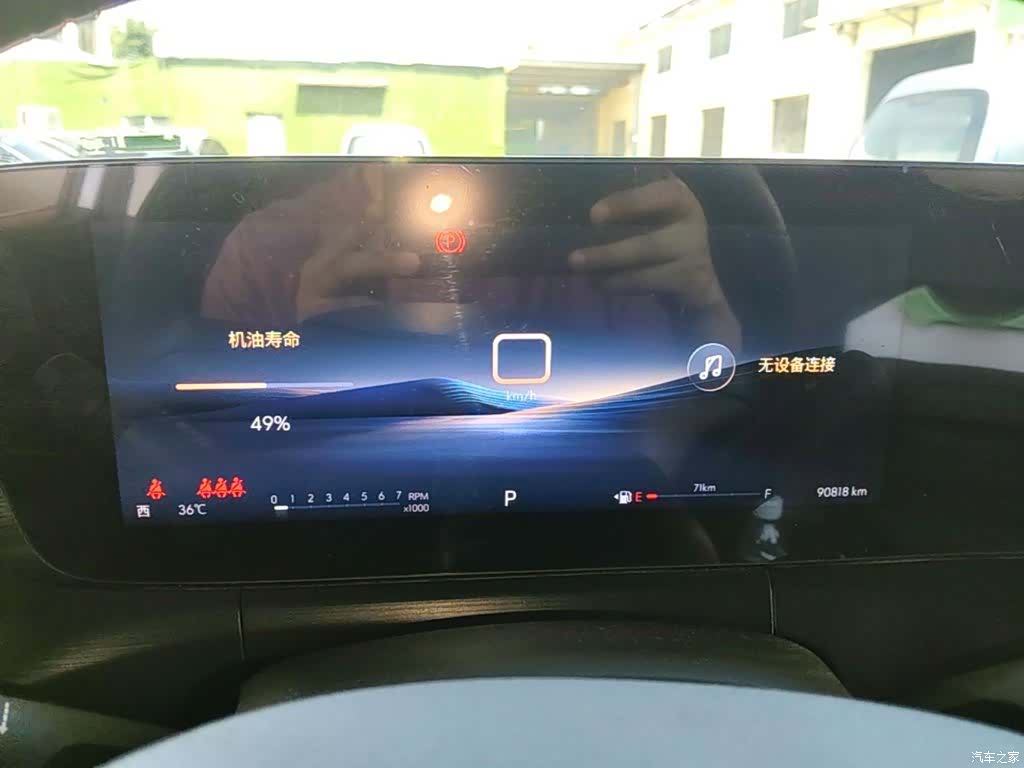 Buick Verano, 2023 12