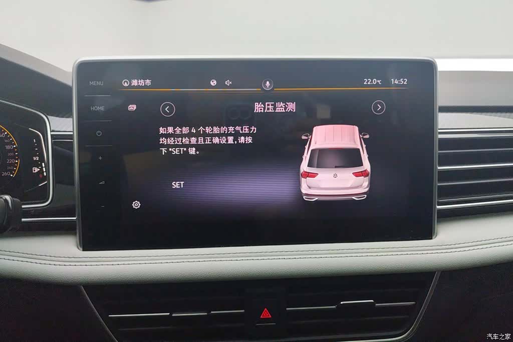 Volkswagen Tiguan L, 2022 13