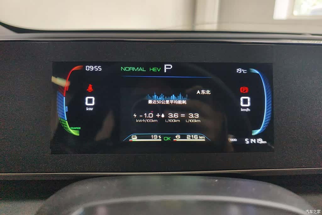 BYD Qin, 2024 14
