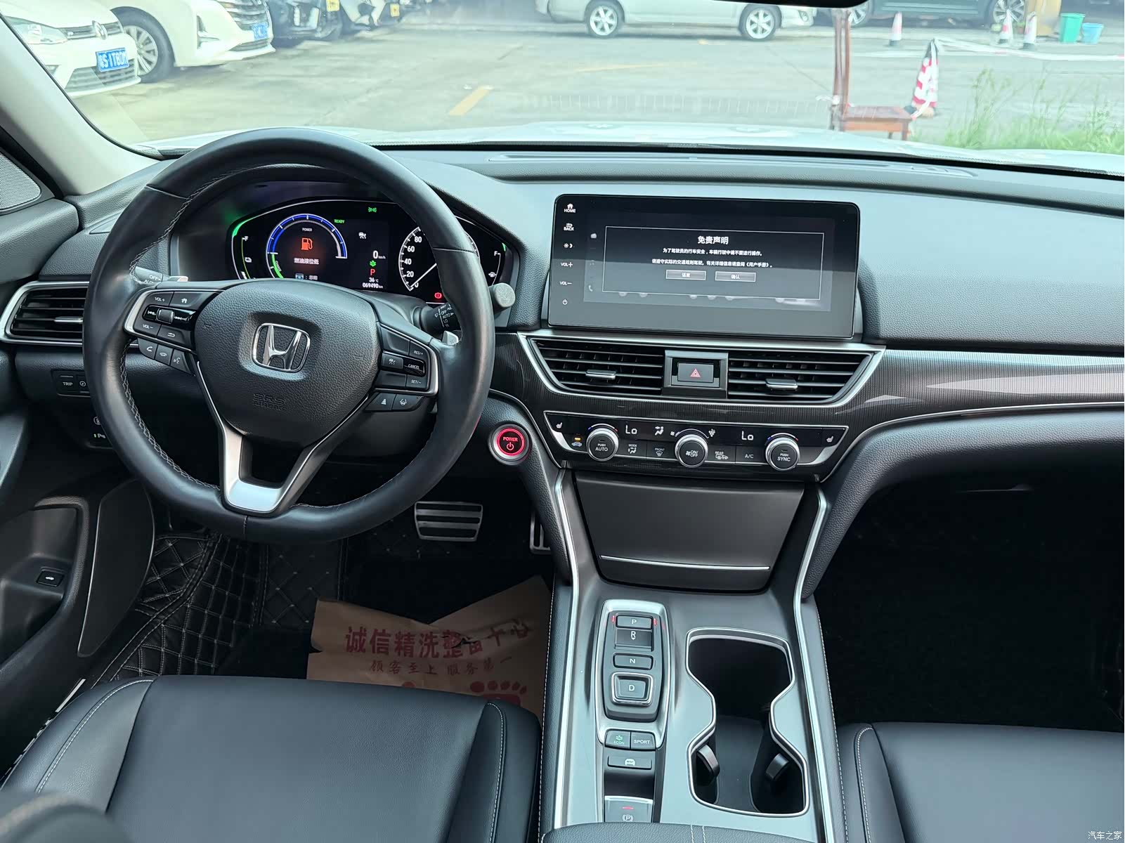 Honda Accord, 2022 6