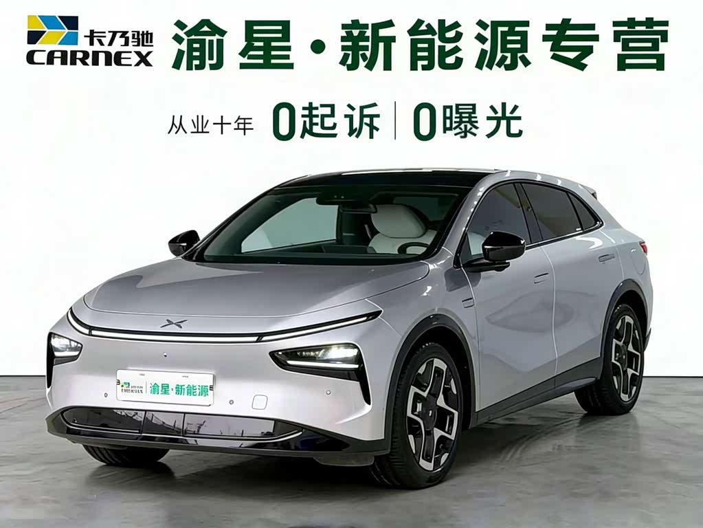 Xpeng G7