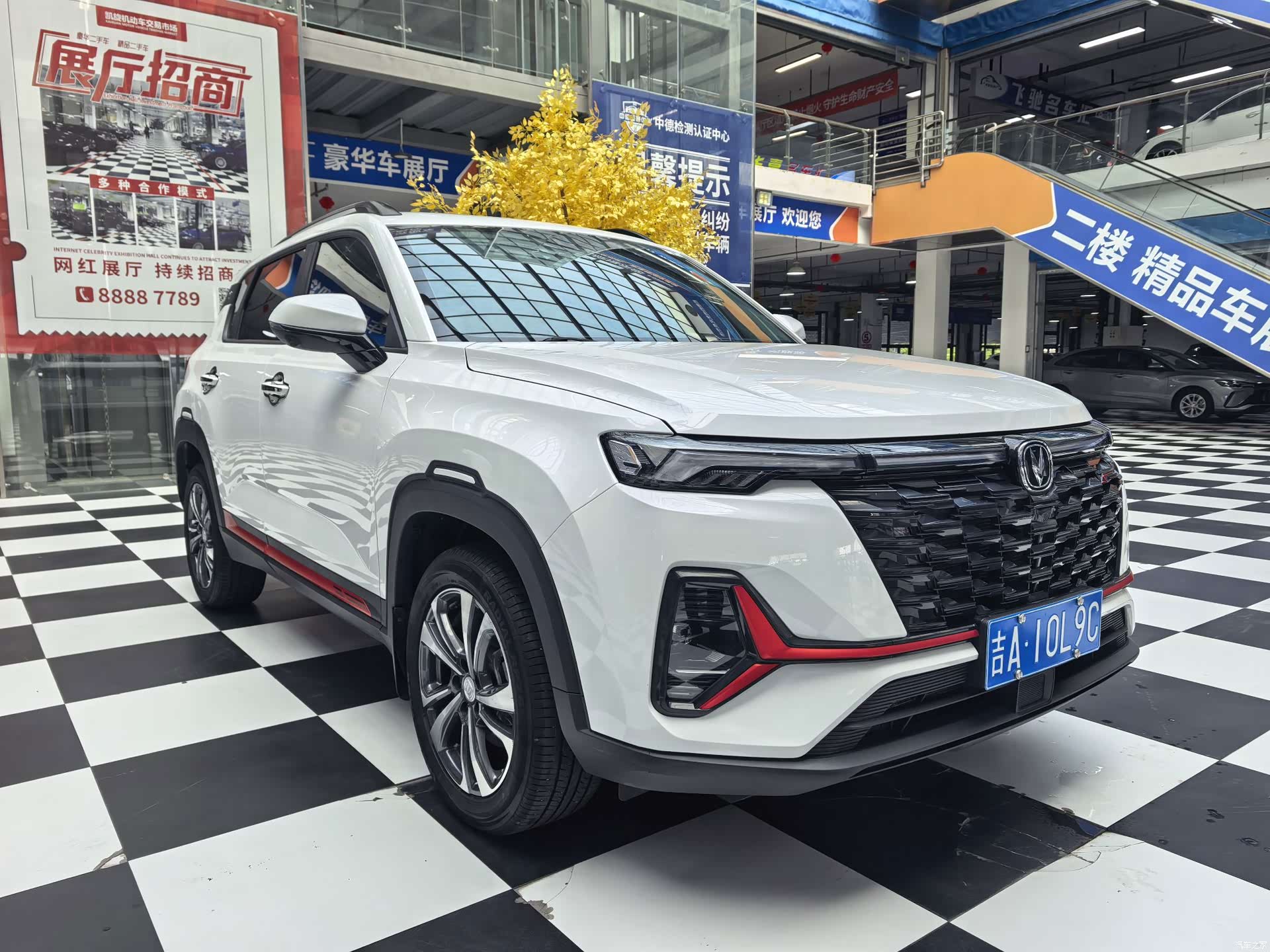Changan CS35, 2023 3