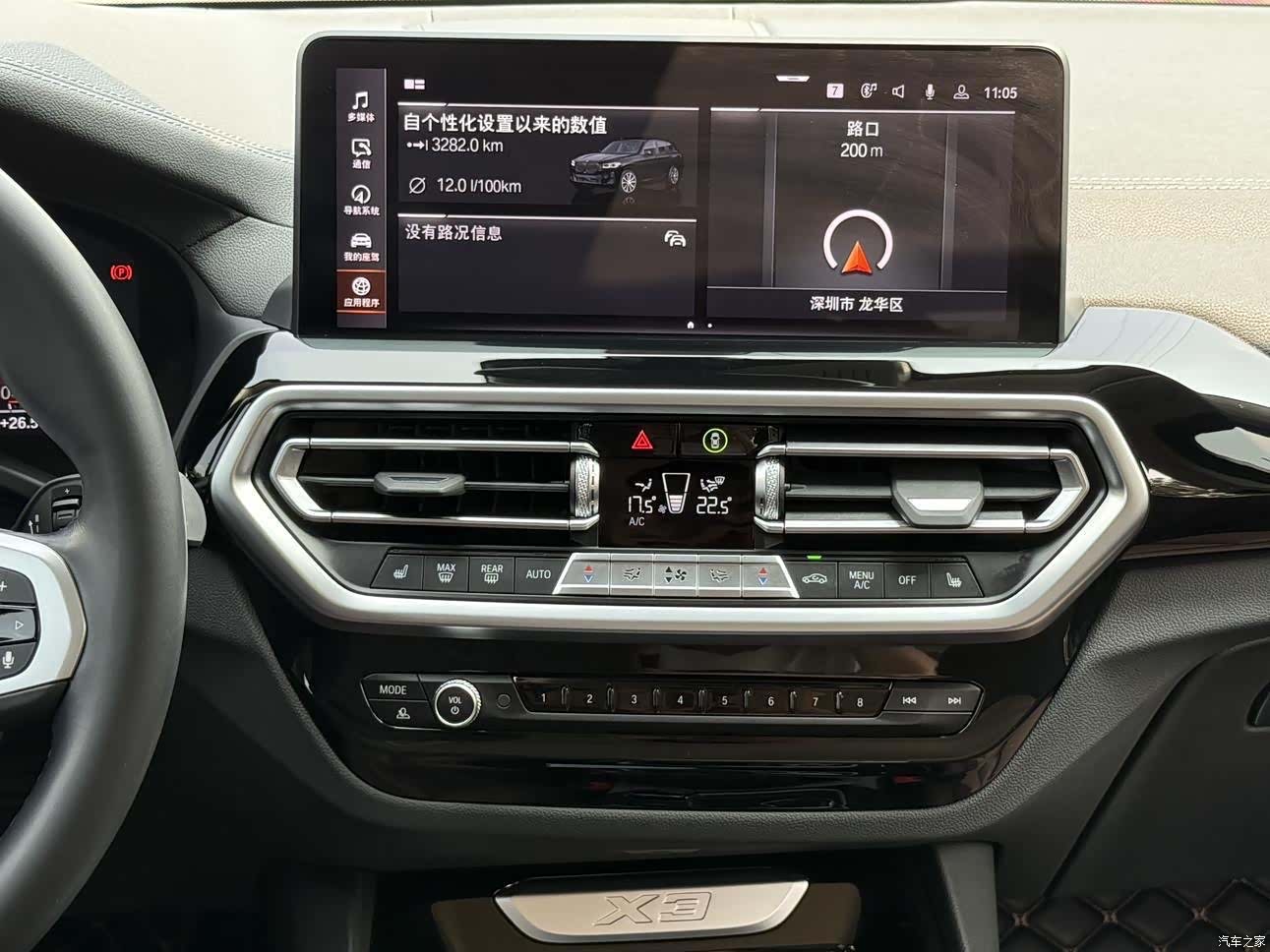 BMW X3, 2022 12